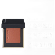 Daily fashion running errands SUQQU single color eye shadow delicate texture matte pearlescent earth color pure desire gentle wind commuting for beginners