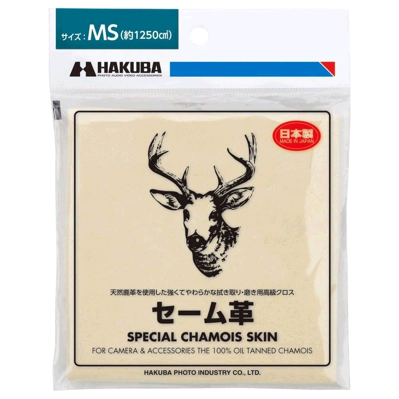 Hakuba3C digital accessories luxury fabric suede MS natural deerskin comfort Hakuba3C digital accessories luxury fabric suede MS natural deerskin comfort