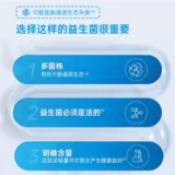 Австралия прямая почтовая почта импортированная срок службы взрослые широкий спектр 32 миллиарда пробиотиков желудочно -кишечные капсулы. Капсулы 60 капсулы