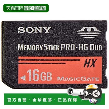 Sony索尼3c数码配件大容量记忆棒pro-hg duo 16gb Sony索尼3c数码配件大容量记忆棒pro-hg duo 16gb