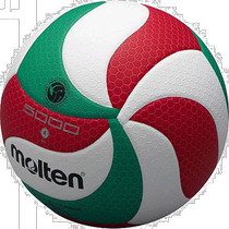 Japan Direct Mail Molten Womens Volleyball Fristatec Lightweight No. 4 Ball Molten V4M5