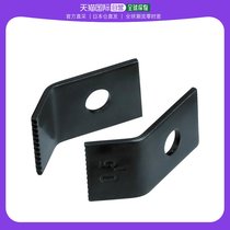 Japan direct mail Japan direct purchase KNIPEX 1519 008 spare blade 0 8MM (for 1511 12