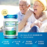 Life Space пробиотические капсулы для среднего и пожилого возраста для ухода за кишечником и кондиционирования желудочно-кишечного тракта, 60 капсул