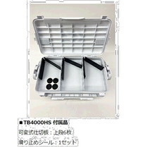 Japan direct mail Daiwa box fishing tackle box TB4000HS