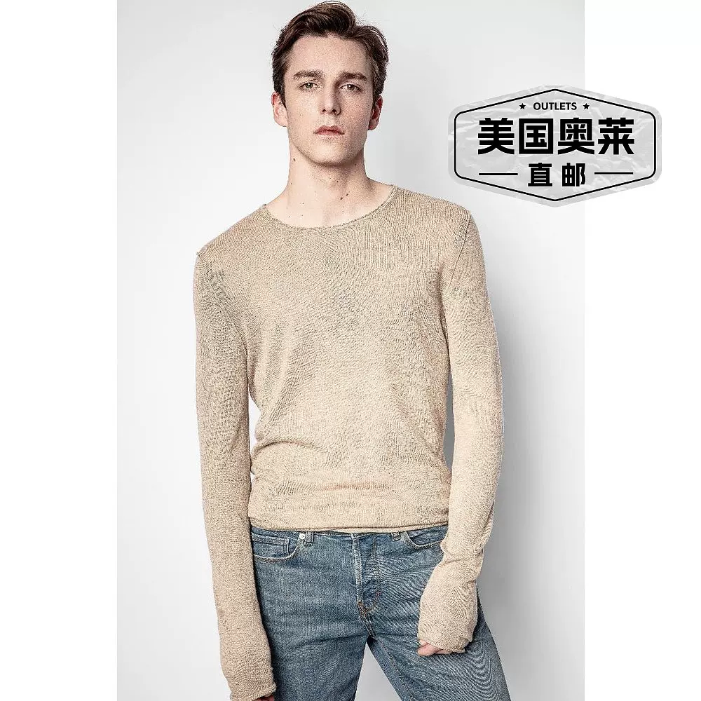 Кашемировый свитер с перьями Zadig & Voltaire teiss CP Sweater Feather Cashmere иконичный ZV