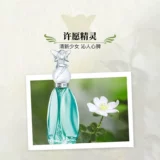 Прямая рассылка по Гонконгу Anna sui Anna Sui желает эльфийских духов, свежих цветочных и фруктовых ароматов, 30/50/75 мл, подлинные