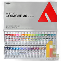 Japan direct mail Holbein acrylic gouache 20ml 36 color set pigment D418