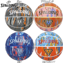 Direct mail from Japan No. 5 Ball Spalding Junior Childrens Pinball Basketball Outdoor No. 5 Outdoor Outdoor Rubber Gray Blue S