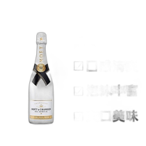 European direct mail Moet Chandon Moët & Chandon Imperial Dry Semi-dry Rose Champagne 750ml