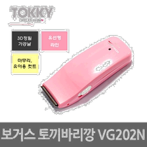 韩国直邮Voguers 焗油帽 蒸汽护发帽 护发仪 BOGUS] 兔子 条纹 V