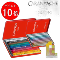 Direct mail from Japan Caran dAche Neocolor 1 10-color set 10-color set 10 metallic colors