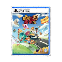 Hong Kong Direct Mail Sony PS5 Game Moving 2 Chinese