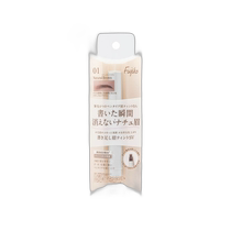 Hong Kong Direct Mail Fujiko Natural Eyebrow Combing Colored Eyebrow Pencil (#02 Mocha Coffee) (2g)