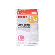 (Direct Mail from Japan) Pigeon Pacifier LL Size Breastfeeding Baby Bottle