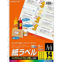 Japan direct mail KOKUYO KOKUYO inkjet label paper is practical easy to color does not drop ink has good viscosity and does not drop A4