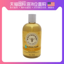 American direct mail Burts Bees Baby Bee baby shower gel moisturizing moisturizing Multi-Effect repair 350ml