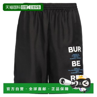 1 hour refundable hong kong direct mail trendy luxury burberry men's shorts black comfortable