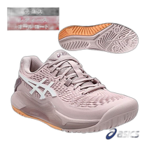 Japan Direct Mail ASICS Tennis Shoes GEL-RESOLUTION 9 WIDE Suitable for All Courts Women