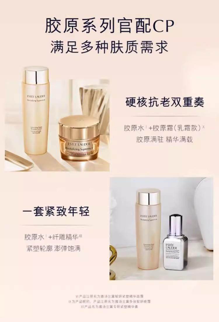 【Livraison directe de Hong Kong】 Estée Lauder d'Amérique [Sérum Collagène Jeunesse 50ml x 2] Fermeté, éclat, hydratation profonde, activation du collagène, sauveur de peau sèche, anti-âge pour peau mature