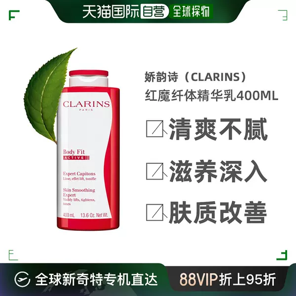 Товары от 天猫国际全球探物