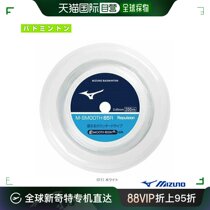M-Smooth 65RM-SMOOTH 65R200m for the Japanese direct mail MIZUNO badminton line roll line etc.