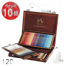 日本直邮Caran dAche 3888-920 Splat Color Soft 120木盒套装