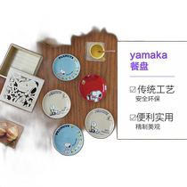 Japan direct mail Yamaka kitchen utensils food utensils microwave oven heatable dinner plate SNOOPY 5-piece set