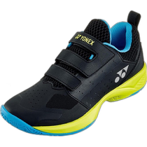 Direct mail from Japan YONEX Junior childrens power mat Junior GC tennis shoes clay court filled with artificial sand