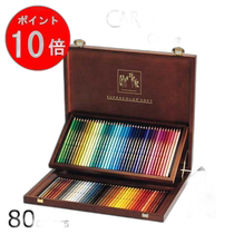 Caran dAche 3888-480 Splat Color Soft 80 色木盒套装