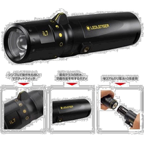 Japan direct mail Japan direct purchase LEDLENSER explosion-proof lamp iL7502105
