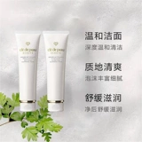 Мягкое очищающее молочко, Гонконг, бережная очистка, 125 мл