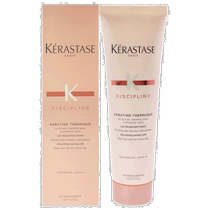 Direct mail from the United States Kerastase Protective Milk Smooth Repair Deep Nourishing Hair 150ml
