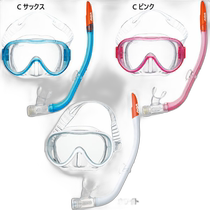 Direct mail from Japan 2-piece set Aqua Womens Vega Light Sammy V Light II Marine Sports