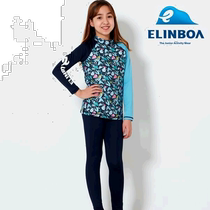 Korean direct mail Elinboa swimsuit bottoms BORI BORI] childrens diarrhea defender blue 9 points on