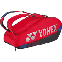 (Direct mail from Japan) Yonex Tennis Badminton Storage Bag 6 Shots Red BAG2402R