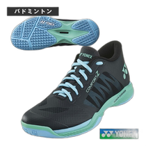 Japan direct mail Yonex badminton shoes Power Cushion Comfort Z Wide Mid