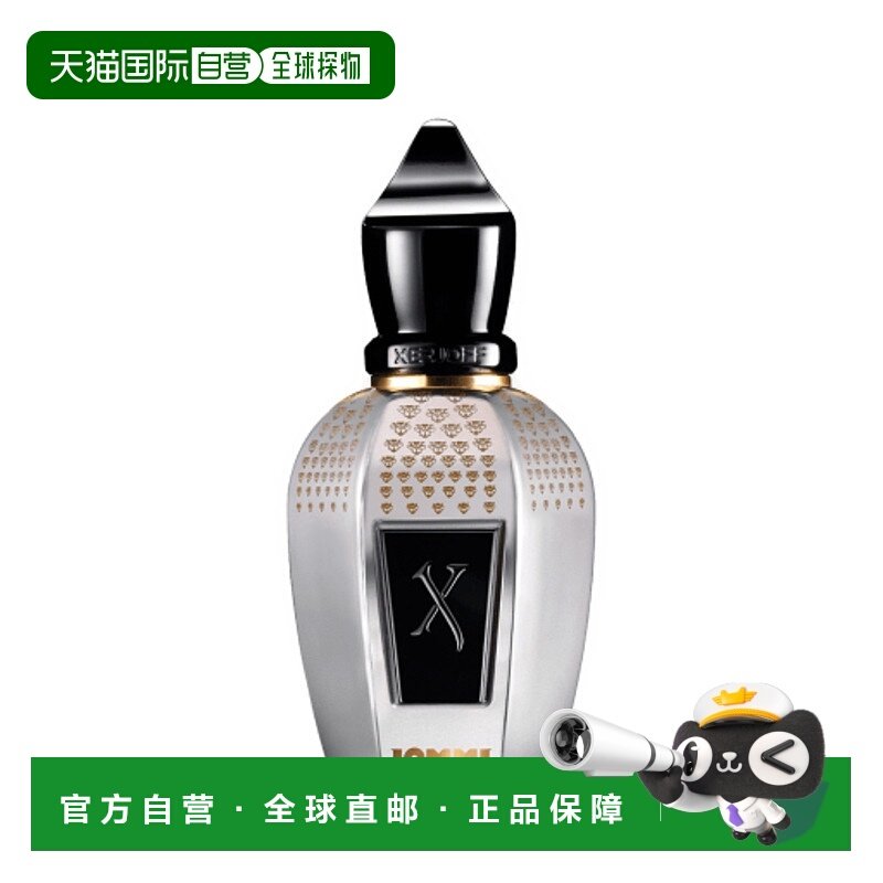 欧洲直邮Xerjoff希爵夫Tony Iommi联名猴子特别版香水50ML玫瑰，值得为