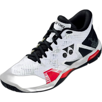 Japan direct mail YONEX badminton shoes power air cushion Eclipse Z mid-top badminton shoes SHBELZ3MD
