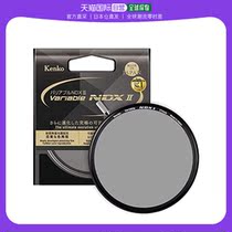 (Direct mail from Japan) Kenco ND filter 77mmND2 5-ND450 including detachable rod light amount adjustment 773