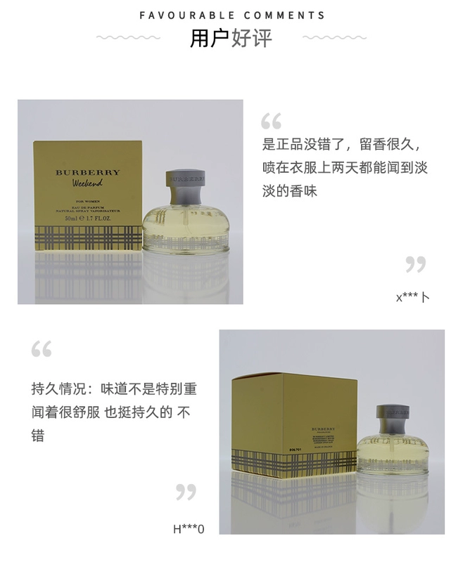 Tóc thẳng Mỹ Burberry Burberry Cuối tuần cuối tuần nước hoa nữ 50ml Burberry tươi và bền - Nước hoa