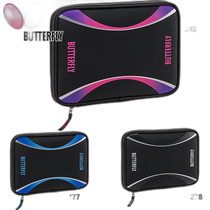 Japan Direct Mail Butterfly Mens Womens MI Box II Table Tennis Accessories Tournament Racquet Box Holds 2