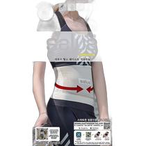 Korean direct mail SALUA health and beauty girdle germanium tourmaline