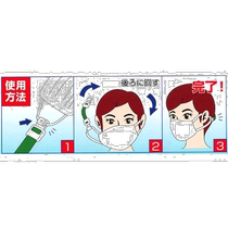 Japan direct mail Mitsuya mask fixed telescopic hook with pink reusable 65838MSK-N-PK