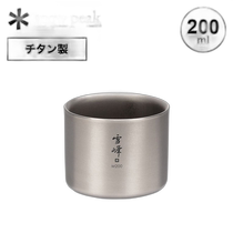 Japan Direct Mail Snow Peak TW-128 Mug Titanium Alloy Compact Storage 200ml Camper