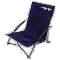 (Direct mail from Japan) CAPTAIN STAG chair Laconte low-profile simple chair UC-1504