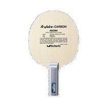 Self-operated｜Butterfly BUTTERFLY is equipped with Arylate carbon flexible and easy-to-use performance base ball rubber table tennis