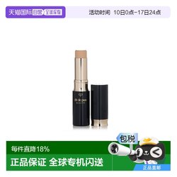 cle de peau beaute cpb 컨실러 5g 1#/아이보리