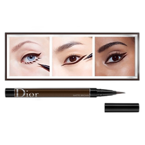 European direct mail Dior Dior long-lasting waterproof eyeliner 0 55ml