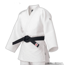 Direct mail from Japan Y Slim KUSAKURA Judo uniform top for men and women universal for judo uniforms KUSAKURA