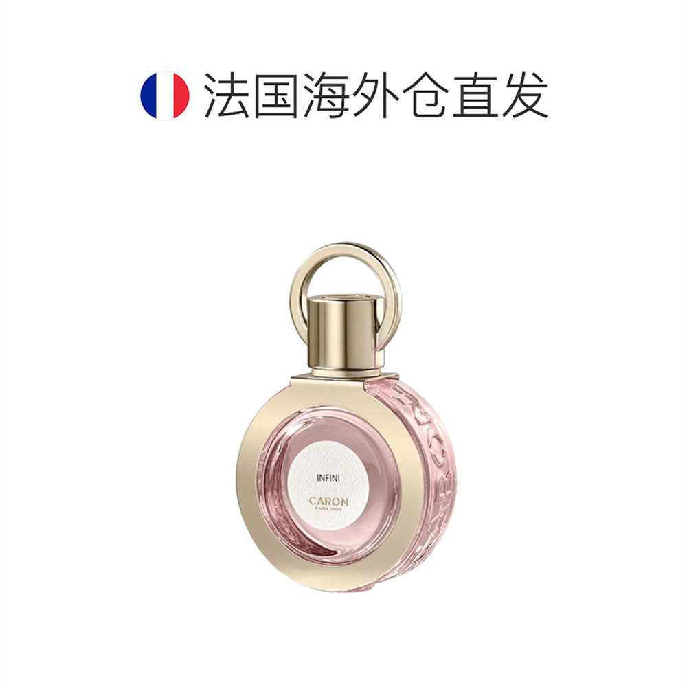6000元的Caron卡朗香水到底值不值？深度测评来了！_香水_淘宝美妆网